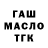 ТГК гашишное масло Ruben Vilca
