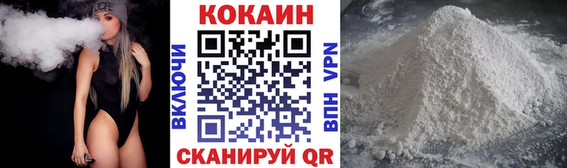 COCAIN VHQ  Купить где  Давлеканово 