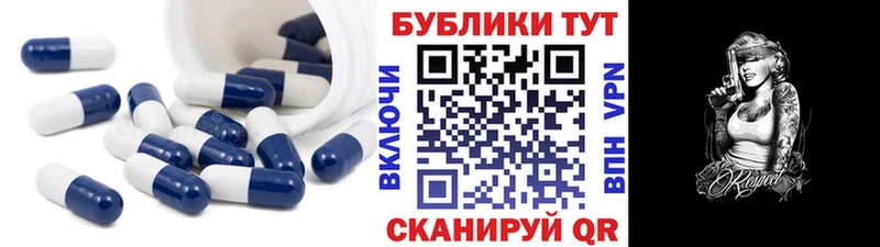 Купить где  Давлеканово  ЭКСТАЗИ XTC 