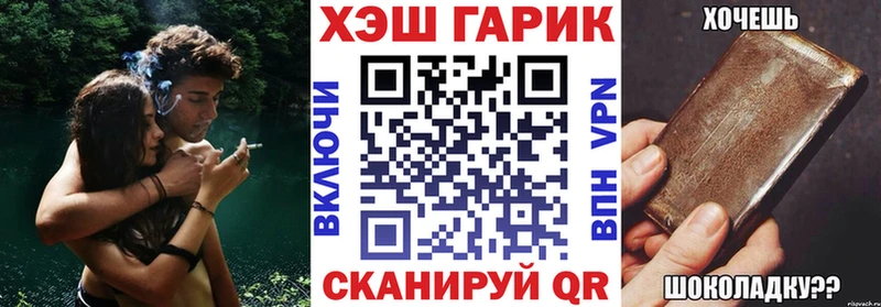 Купить где  Давлеканово  ГАШИШ Cannabis 