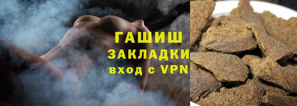 прущие грибы Каменка