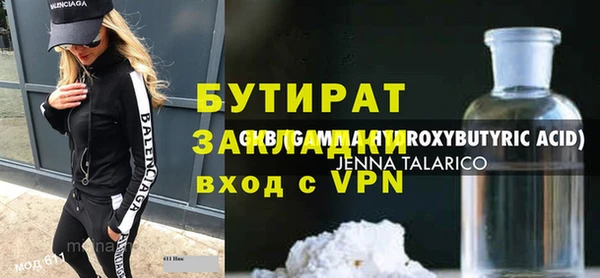 МДМА Каменск-Шахтинский