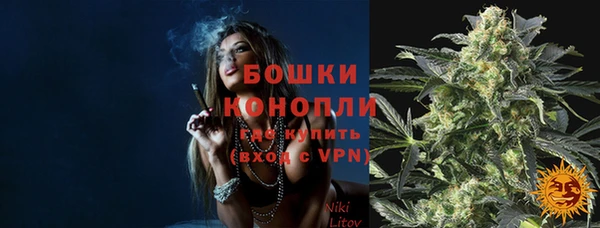 МДМА Каменск-Шахтинский