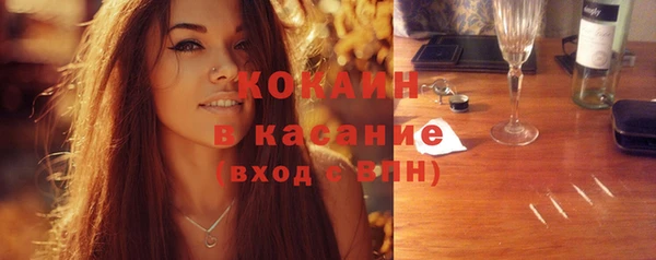 героин Каменногорск