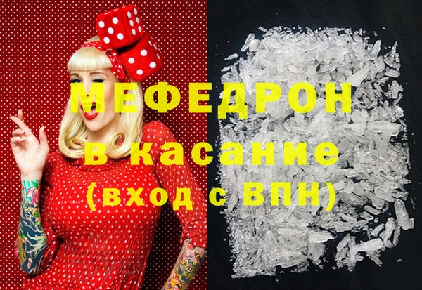 прущие грибы Каменка