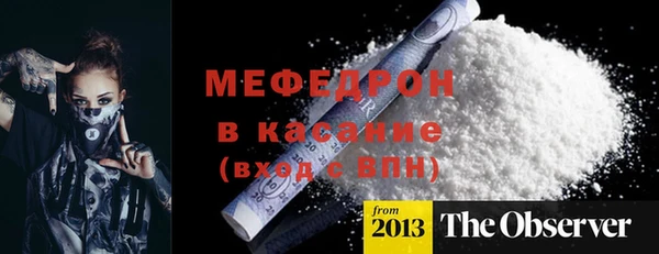 героин Каменногорск
