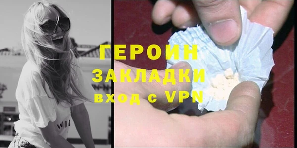 МДМА Каменск-Шахтинский