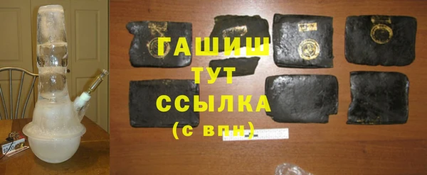 прущие грибы Каменка