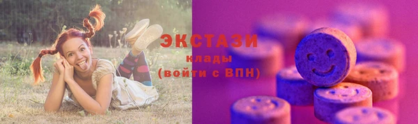 МДМА Каменск-Шахтинский