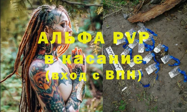 героин Каменногорск