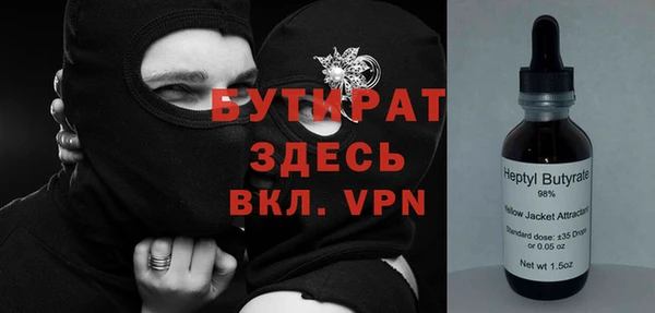 МДМА Каменск-Шахтинский