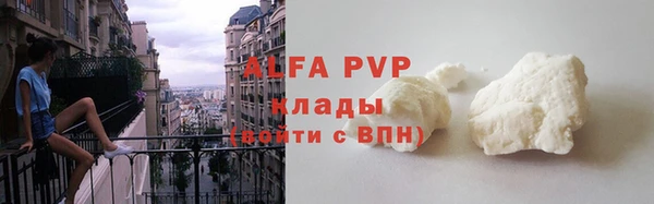 героин Каменногорск