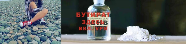 прущие грибы Каменка