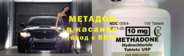 героин Каменногорск