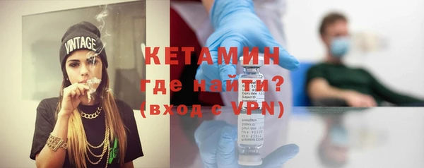героин Каменногорск