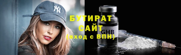 героин Каменногорск