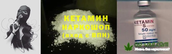 кокаин колумбия Карпинск