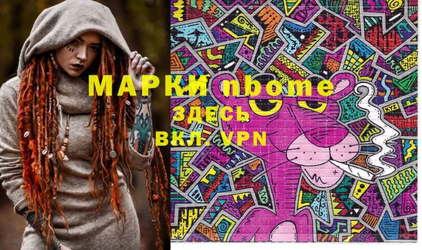 МДМА Каменск-Шахтинский