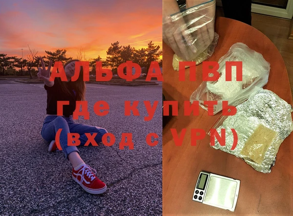 МДМА Каменск-Шахтинский
