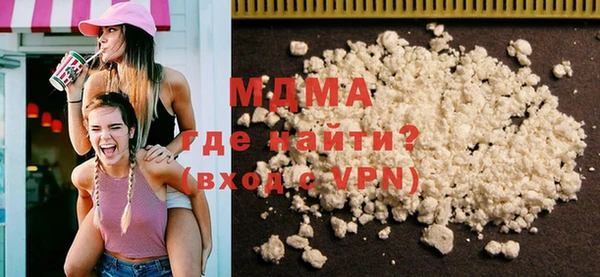героин Каменногорск