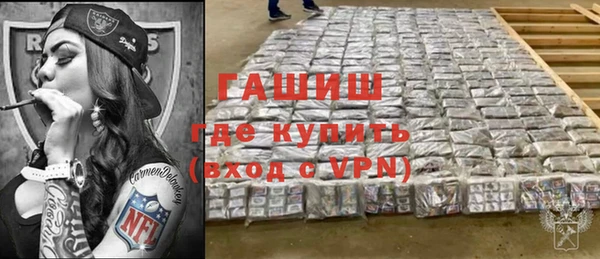 героин Каменногорск