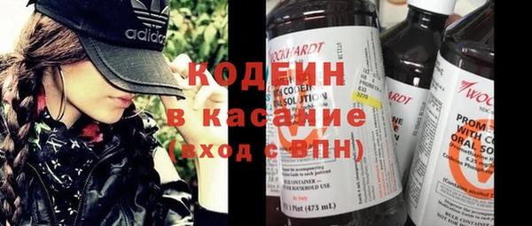 героин Каменногорск