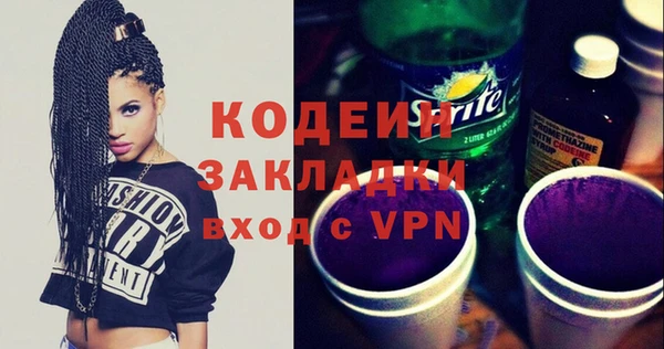 кристаллы Карталы