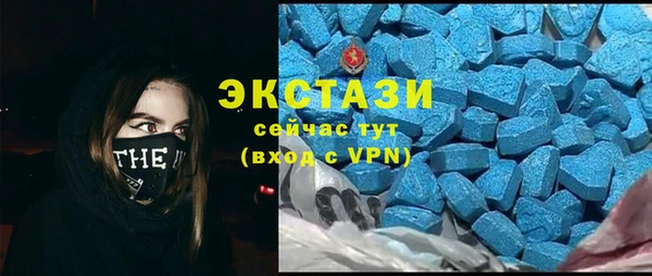 МДМА Каменск-Шахтинский