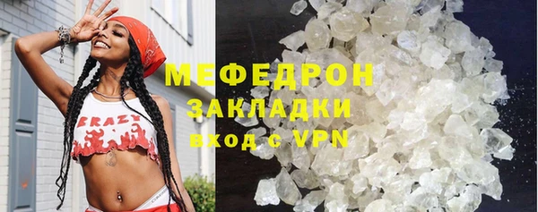 МДМА Каменск-Шахтинский