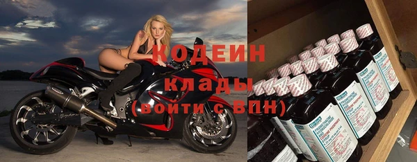 героин Каменногорск