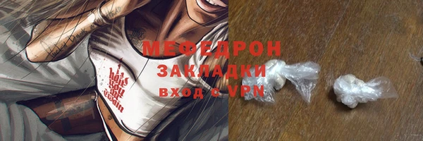 МДМА Каменск-Шахтинский