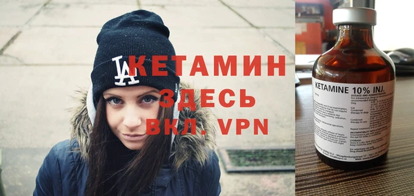 героин Каменногорск