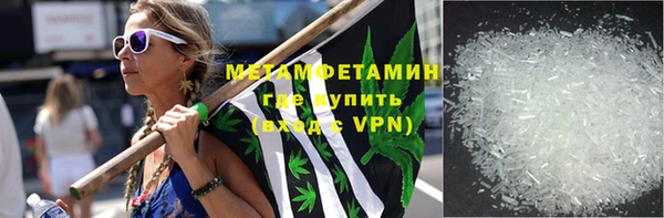 МДМА Каменск-Шахтинский