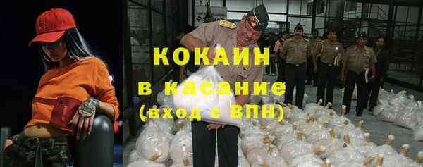 МДМА Каменск-Шахтинский