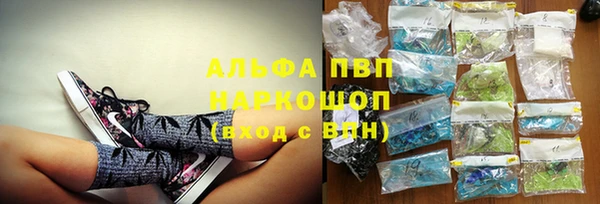 героин Каменногорск