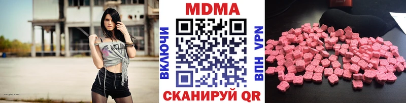 МДМА crystal  Купить где  Давлеканово 