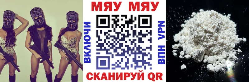 Купить  Давлеканово  Мефедрон кристаллы 