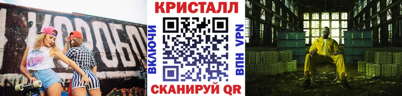 Купить закладки  Давлеканово  МЕТАМФЕТАМИН Methamphetamine 