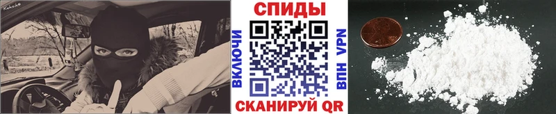 Первитин пудра Давлеканово
