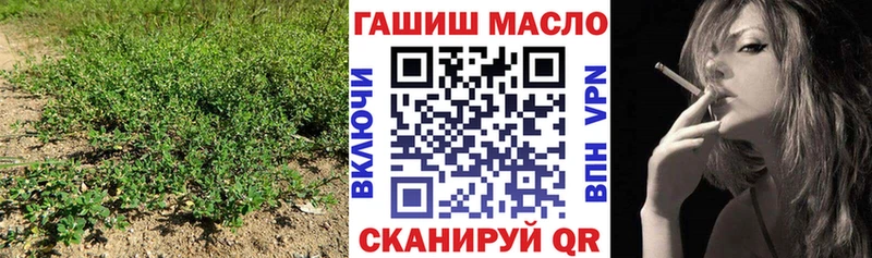 ТГК вейп  Купить закладки  Давлеканово 